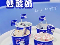 -汴梁徐先生厚切炒酸奶(西街店)
