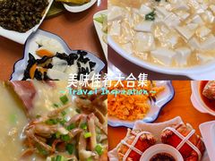 -君豪蟹都·湖景·农家乐(蟹舫苑店)