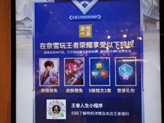 -奈雪的茶(湖滨银泰in77C区PRO店)