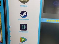 -上机堂网咖永源店