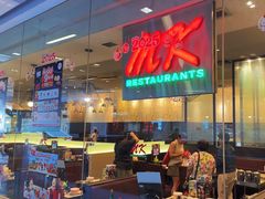 -Mk 泰式自助火锅