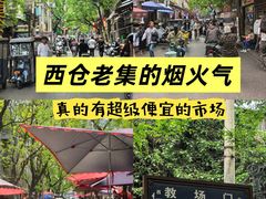 -清真·拉菲尔鱼庄·家常菜(钟楼回民街店)