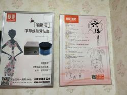 点击看大图 -丽减美瘦吧·瘦身塑形