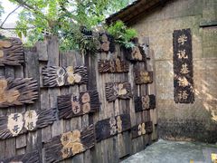 -西双版纳基诺山寨