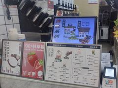 -一杯潮茶·专注潮汕茶饮(十二中创始店)