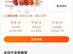 -钢管厂五区小郡肝火锅串串香(总店)
