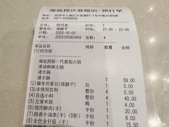 -海底捞火锅(杭州庆春路夜宵主题店)