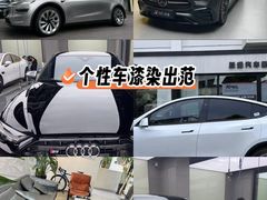 -跃通XPEL隐形车衣汽车贴膜旗舰店