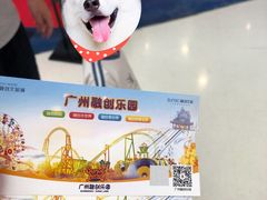 -广州融创水世界
