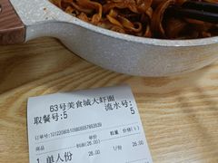 -内蒙焖面大盆骨餐馆(山大路店)