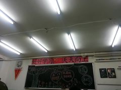 -做了不起的80后