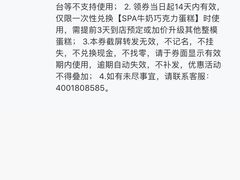 -85度C(南京中山南店)