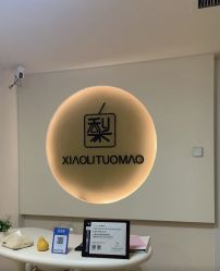 -小梨·OndaPro·专业脱毛连锁机构