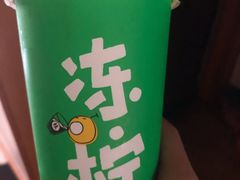 招牌冻柠茶-桂桂茶(滨江百联店)
