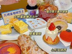 -DEMO黛慕蛋糕(三街两巷店)