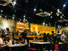 -钢管厂五区小郡肝串串香(南山店)