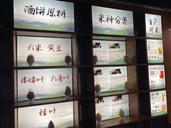 -九江双蒸博物馆