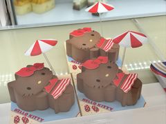 阳光沙滩-好利来(广安门店)