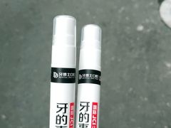 -牙博士口腔品牌连锁(杨浦店)