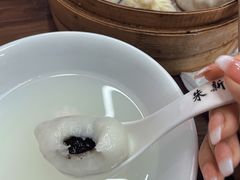 芝麻汤团-朱新年·苏式汤团·面点(北寺塔店)