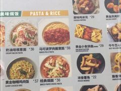 -棒约翰比萨(望京SOHO店)