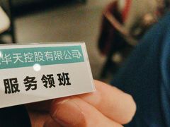 -望京辣宴·古法川菜(望京店)