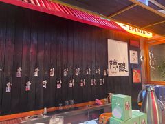 -8PINTS八品脱·日料·烧鸟·精酿小酒馆(莘庄店)