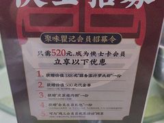 -聚味瞿记·龙虾堂(树木岭店)