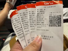 -CGV影城(黄河道ScreenX店)