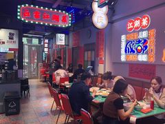 -川正旺江湖菜(三元桥店)