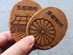 -京都御所