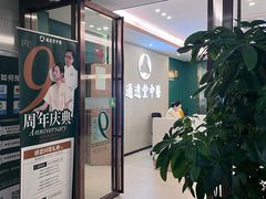 -通透堂中医·精准推拿(旗舰店)