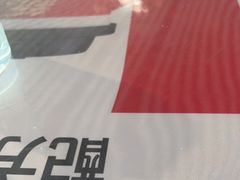 -肯德基(机场三店)