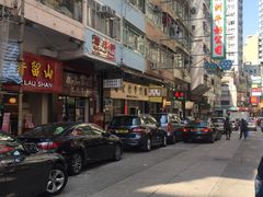 -澳洲牛奶公司(佐敦店)