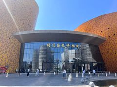 -中国陶瓷谷