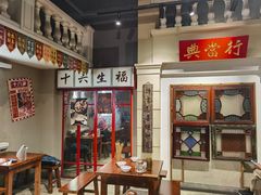 -十六蒲(桂林路店)