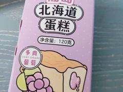-好利来(梅江永旺店)