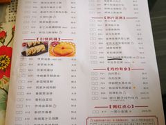 菜单-虾饺妹·粤式手工点心(水荫路店)