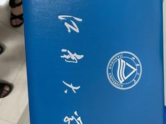 -贝尔教育(南长校区)