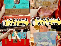 -世纪联华(杭州新塘路店)