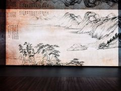-中国湿地博物馆
