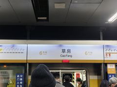 -呼家楼(地铁站)