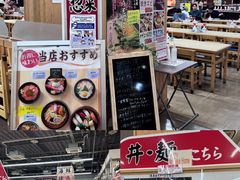 -南纪白浜Toretore市场