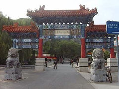 iphone_upload_pic-北京石景山游乐园