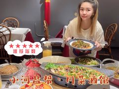 -小河盐帮·私家菜·烤鸭(三元桥·霄云路店)