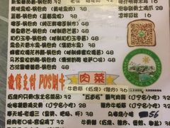 -乡间好味私家菜(总店)