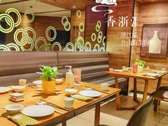 -香浙汇(望京店)