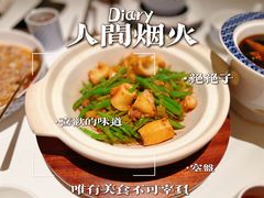 -炳胜私厨(万象前海店)