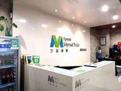 -万豪游泳俱乐部(总店)