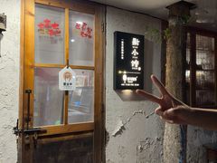 -猫爷的腔调·黔小馆(交大医学住宅区店)